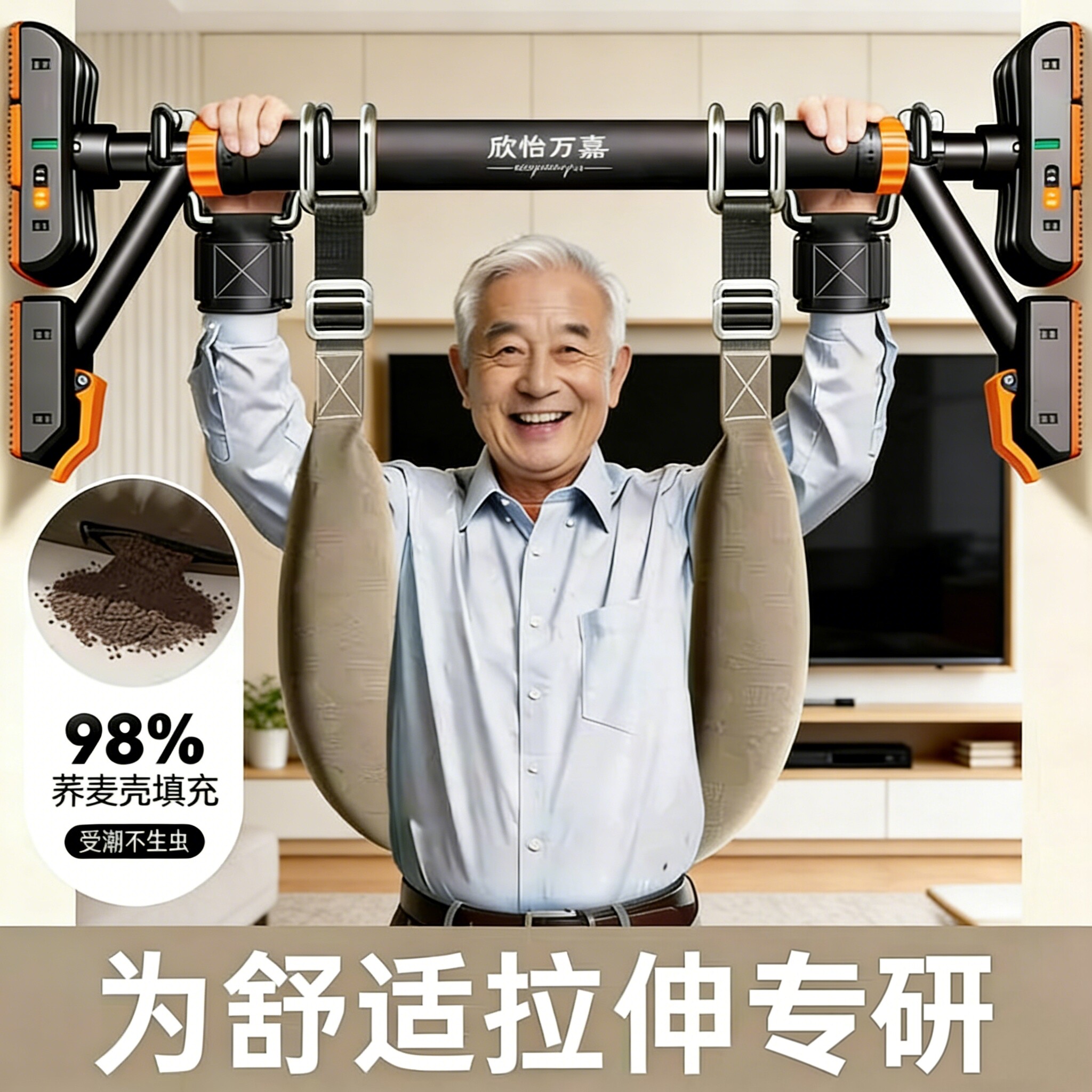 【为舒适拉伸专研】升级款牵引带