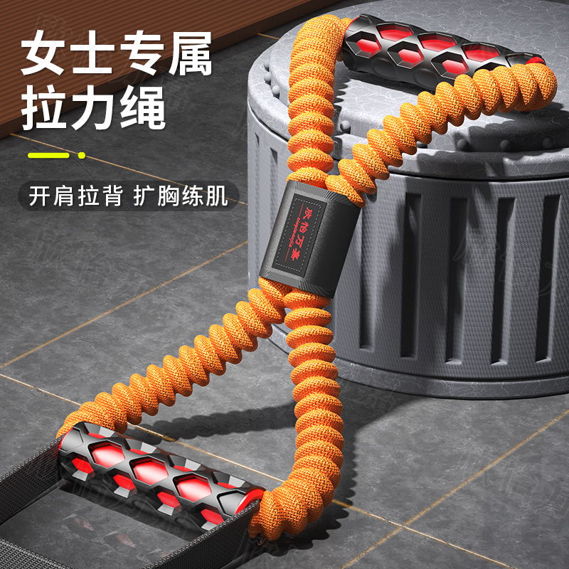 8字拉力拉力绳开肩美背