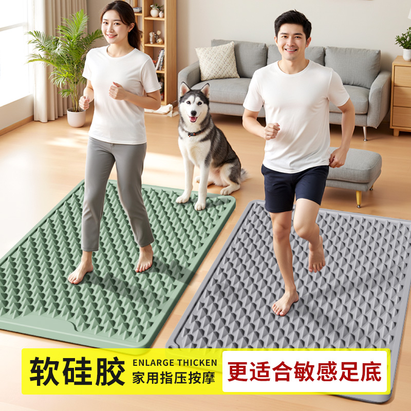 软硅胶按摩垫足底中医超慢跑加厚