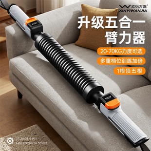 臂力棒新型臂力器男士 训练器健身器材家用40公斤弹力棒官方旗舰店