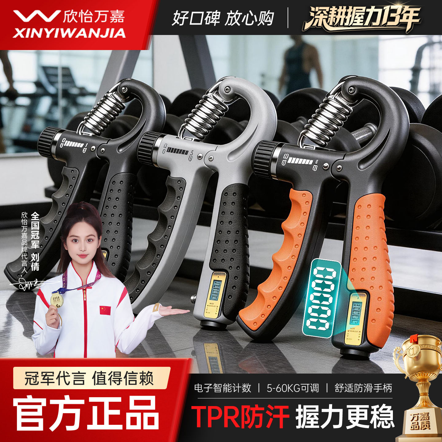 握力器男士专业练手力量专用握指力康复训练器材中小学生可调节款