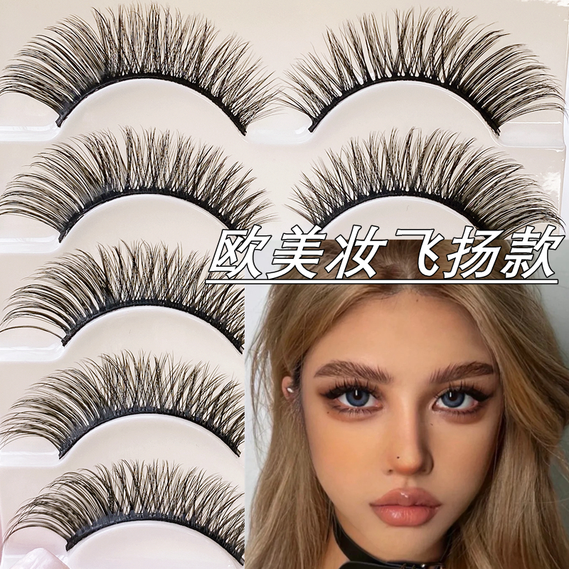 雨卡卡优质纤维眼尾纤长款假睫毛