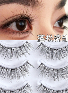 雨卡卡L02蓬松凌乱浓密假睫毛交叉欧美泰妆多层绒毛眼睫毛一片式