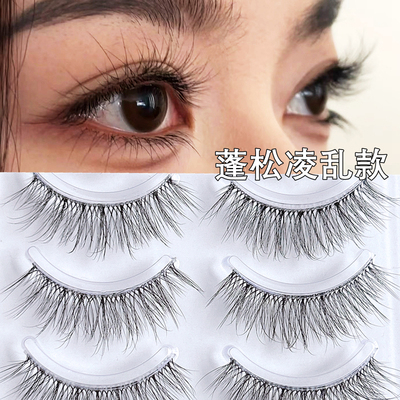 雨卡卡凌乱蓬松浓密假睫毛