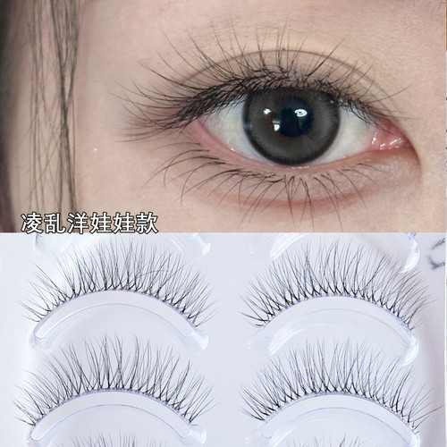 洋娃娃大眼浓密假睫毛凌乱仿真