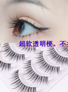 yokpn柔软纤维浓密款假睫毛