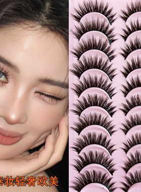 雨卡卡K31轻奢欧美浓密假睫毛泰妆纯欲芭比大眼自然眼睫毛一片式