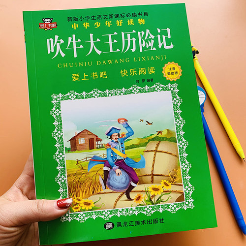 159页