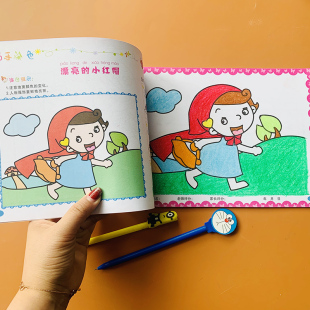 宝宝涂色画书画人物学画画本幼儿园小中大班1 6岁宝宝涂色本画画书涂鸦绘画本图画册填色本益智礼物画纸画本男女孩简笔画