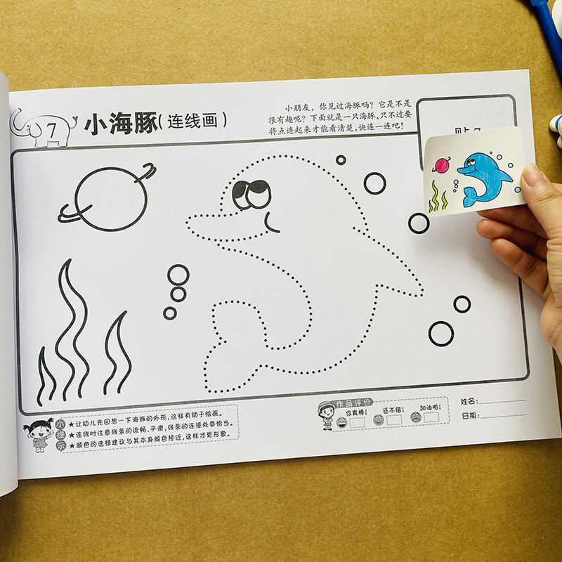 宝宝涂色画本阶梯涂鸦幼儿园大画册2-3-4-5-6岁幼儿童画画书小孩学绘画填色涂色画画书小中班大班绘画涂鸦填色 儿童学画画入门起步