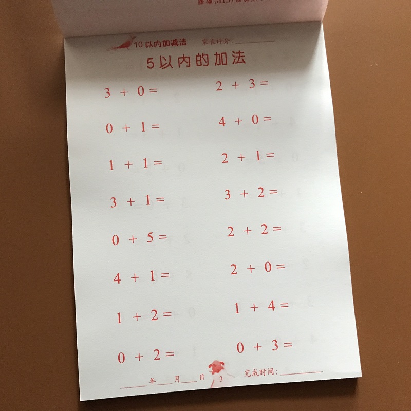ѧǰ°à3-4-5-6ËêÓ×¶ùÔ°10ÒÔÄڵļӼõ·¨¿ÚËãÌâÊýѧÁ·Ï°²á È«ºáʽʮÒÔÄÚ¿ÚËãÌ⿨¼ÆËãÊýÊÔÌâËãÊõ×÷Òµ±¾ С°àÖаà´ó°àËãÊõ±¾×÷Òµ±¾