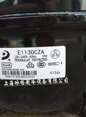 原装embraco压缩机 EGAS100HLR EMS6170Z EMTE6187Z EMT45HLR