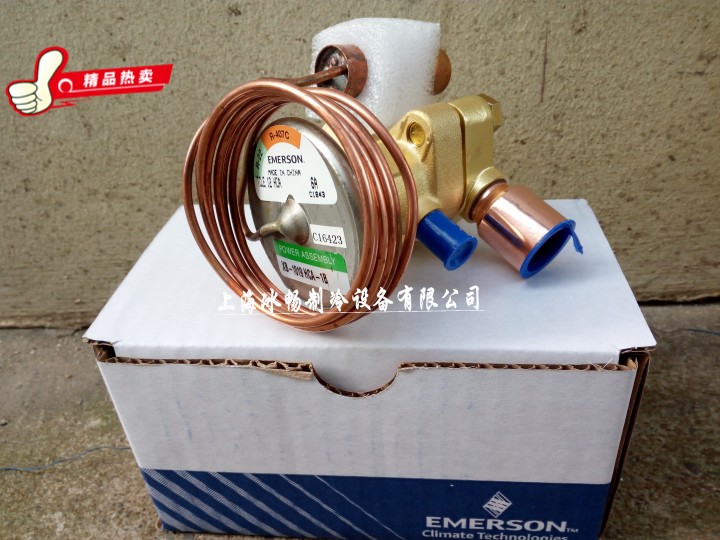 原装 艾默生双向膨胀阀 TCLE 12 HCA XB-1019 HCA-1B
