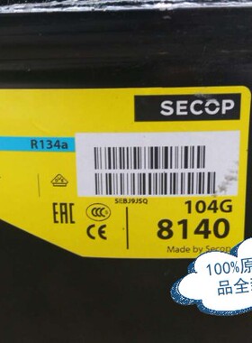 SC21G冰箱冰柜冷藏箱压缩机 制冷压缩机 小黑压缩机 104G8140