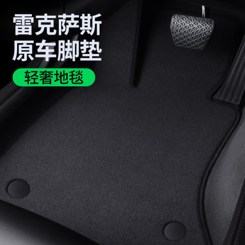 【雷克萨斯专车】不合适包退换！