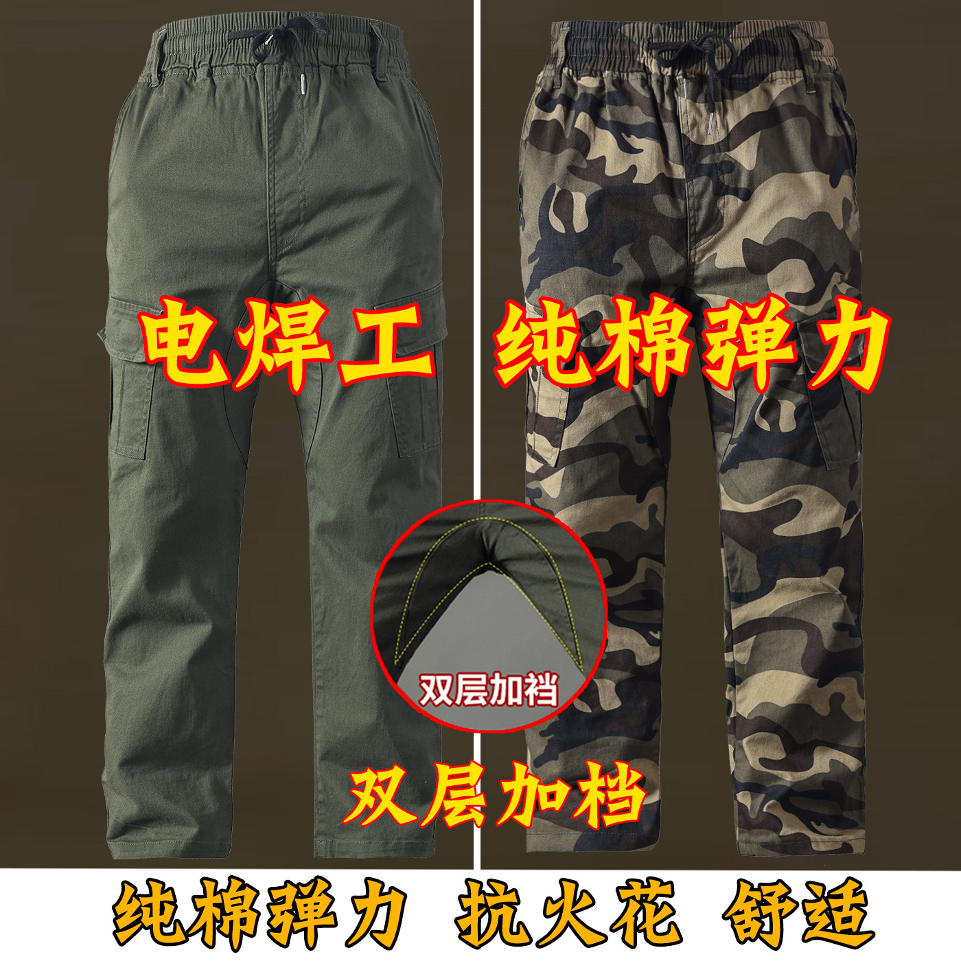 工装裤男宽松直筒纯棉多口袋休闲裤电焊耐磨焊工迷彩裤工作服裤子