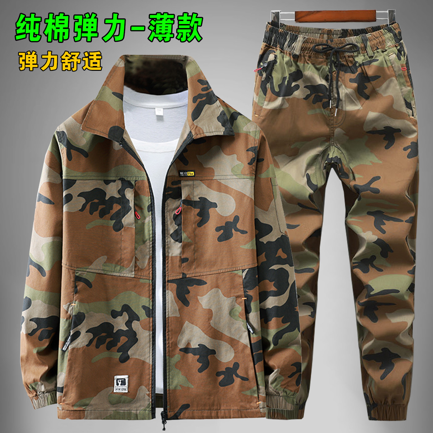 夏季纯棉迷彩服套装男工作服上衣