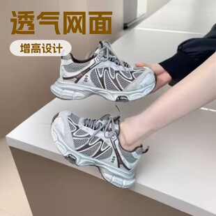 高颜值透气厚底老爹鞋女2026新款网面厚底轻便户外跑步休闲运动鞋
