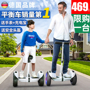 左拉2026新款腿控儿童智能电动平衡车6一8一12成人10一15平行车