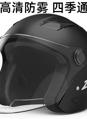 左拉新国标电动电瓶车头盔男女四季通用款保暖安全帽冬季全盔
