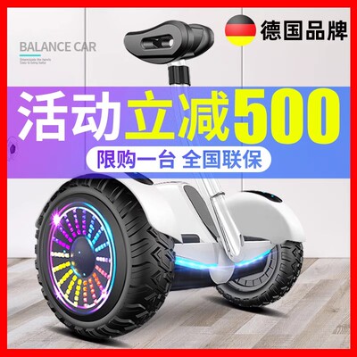 德国ZOLA官方旗舰店2025新款平衡车智能腿控电动6一12儿童平行车