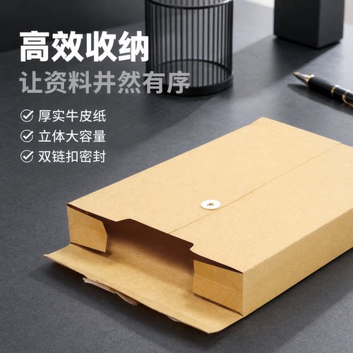 season牛皮双链扣信封黄色可邮寄