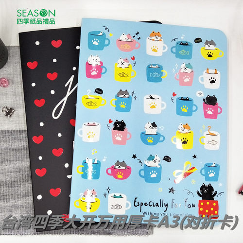 season大开万用厚卡A3集体签名