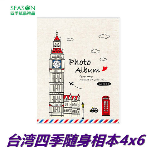 season随身相本时尚个性创意便携