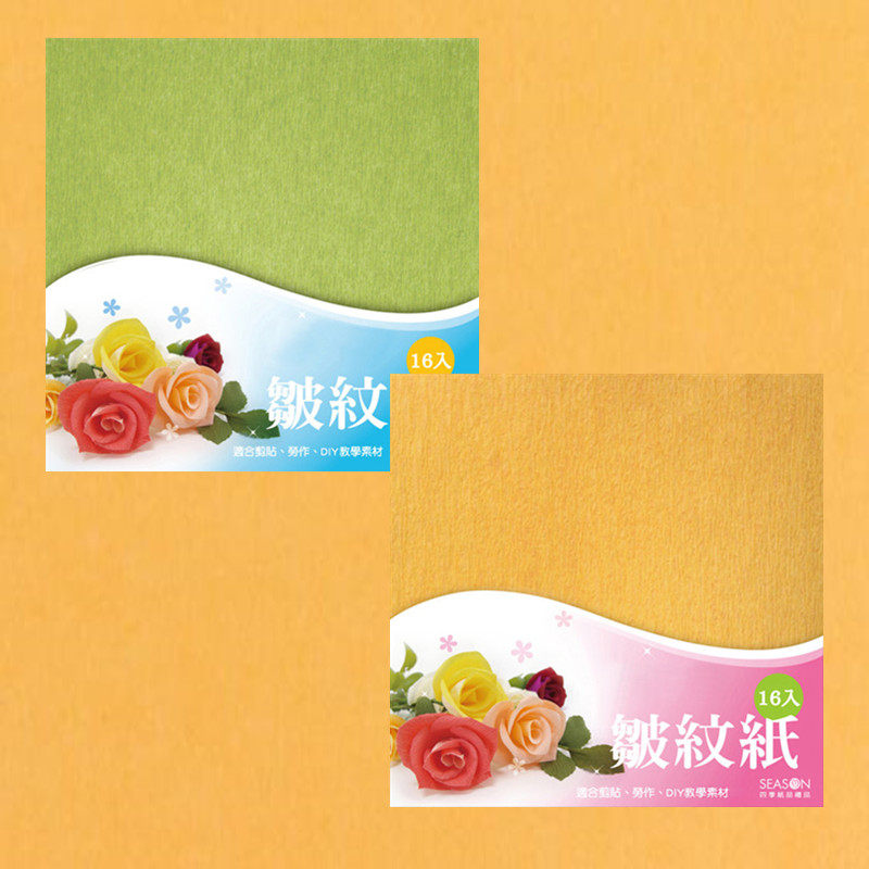 SEASON台湾四季皱纹纸色纸DIY教学美劳手工折纸摺纸色纸纸花材料
