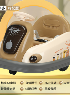 高档电2042新款儿童动亲子遥控碰碰车可坐双人卡丁车电瓶早教音人