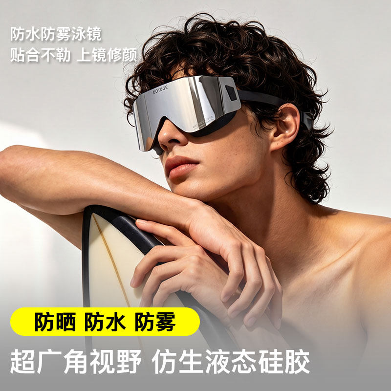 Kíno Gear无边框电镀泳镜男女高清防水防雾大框游泳眼镜儿童亲子