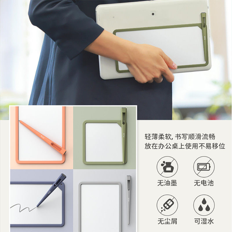 日本PLUS普乐士书写魔软磁垫Katie SoftPad环保护眼柔软防水便携