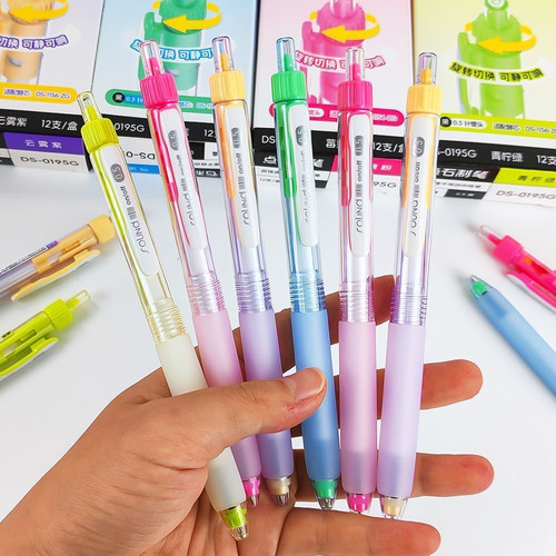 【新品】点石制笔元气静响控按动中性笔顺滑速干ins高颜值笔0195G