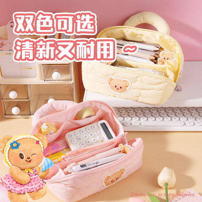 得力HY717黄油小熊收纳包潮玩笔袋摆件公仔玩偶生日礼物挂件女生