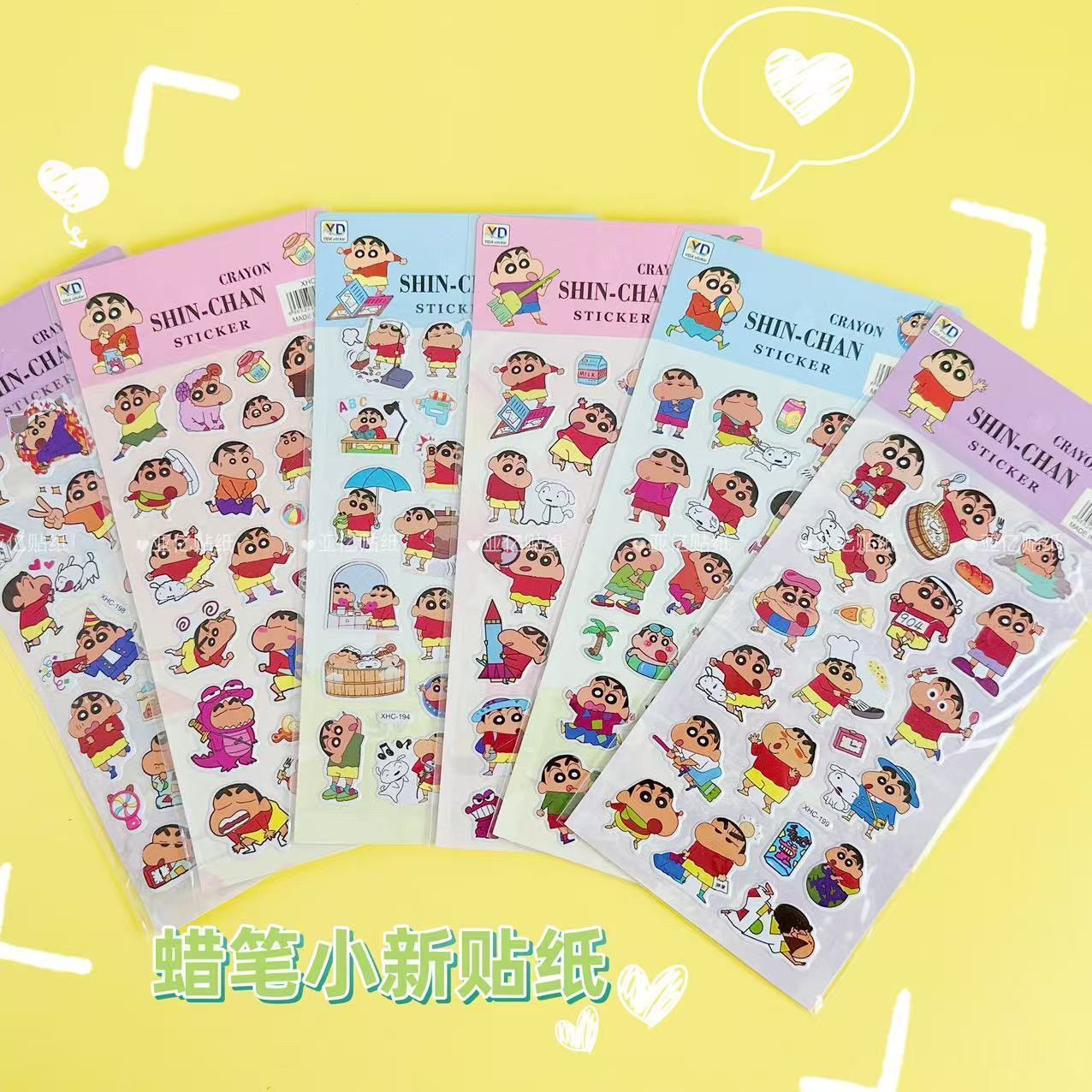 蜡笔小新可爱儿童贴纸卡通装饰手账素材立体泡棉贴咕卡贴画幼儿园