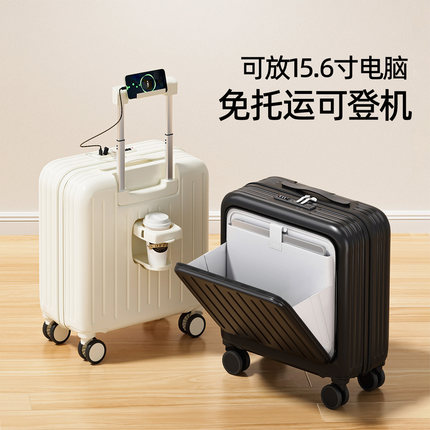 德国全铝2025新款高颜值品质登机20寸拉杆行李箱女小型18短途旅行
