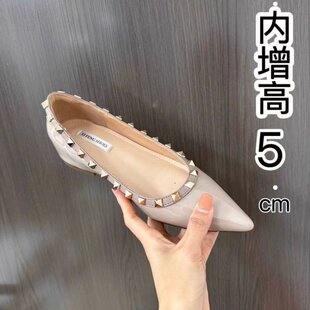 法式 气质cm小个子V家铆钉浅口裸色尖头内增高软漆皮单鞋 女通勤鞋