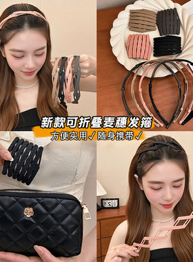 夏季折叠伸缩发箍女高颅顶