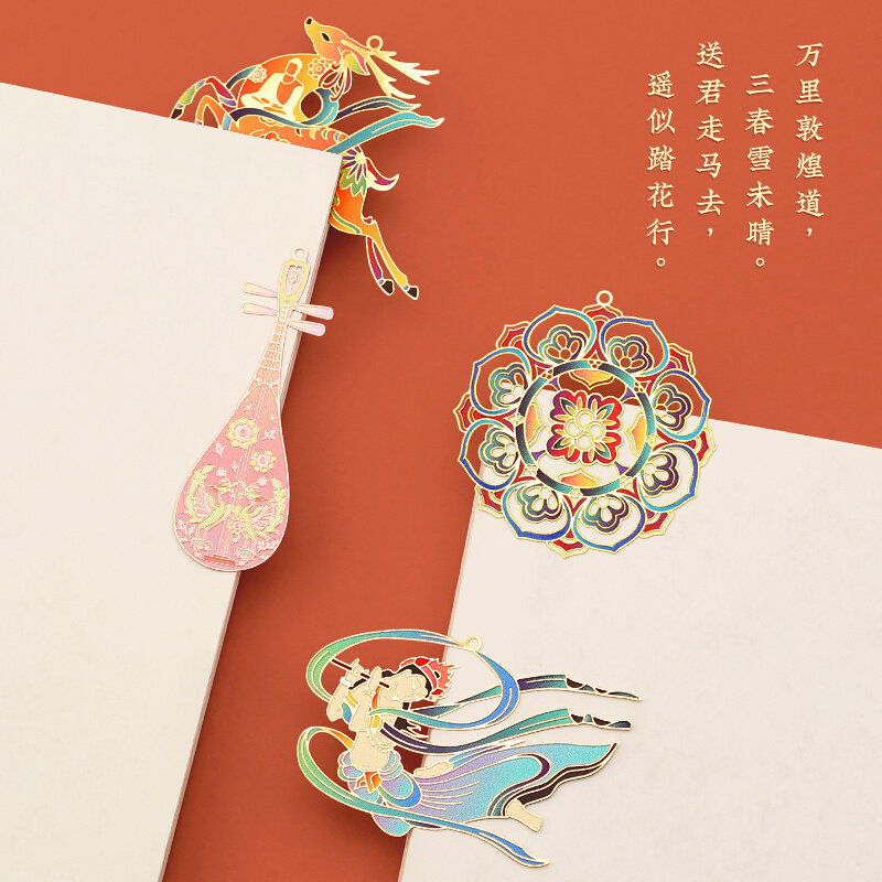 速发金属书签礼盒文创礼品小产品 敦风创意中国风博物馆古煌儿童