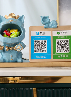 招财猫摆件开业送礼新店开张礼物创意店铺收银台装饰二维码定制