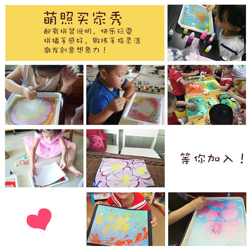 水拓画套装儿童涂鸦 浮水画湿拓颜料水影画幼儿园绘画diy材料工具