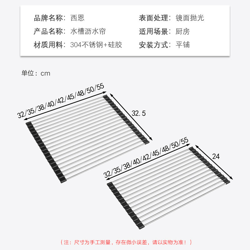 可折叠304不锈钢圆管沥水帘厨房水槽洗碗池碗碟滤水架桌面隔热垫