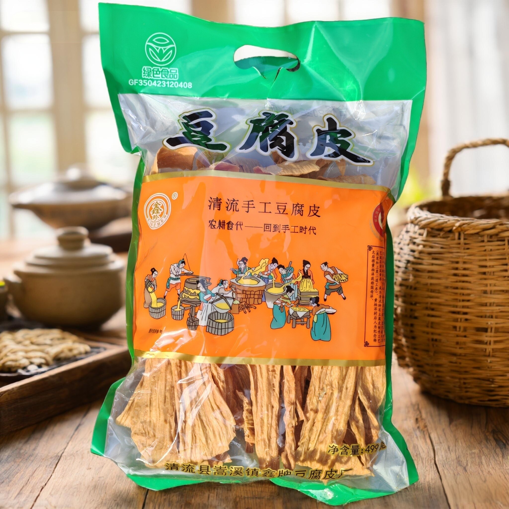 福建特产农家清流豆腐皮黄豆腐竹手工豆制品餐饮食材凉拌干货火锅