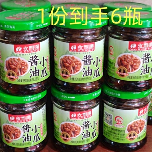 泉州洪濑永利源酱油小瓜 6瓶包邮闽南风味酱瓜下饭咸菜脆黄瓜泡菜