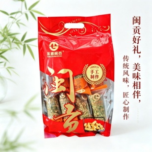 麻枣麻佬福建闽南永春特产花生味老式糕点芝麻海苔味500g独立包装
