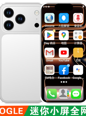 MINI智能小手机安卓智能全网通海外版带google跨境外贸迷你缩小版