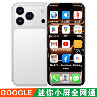 新款外贸智能安卓小手机流畅