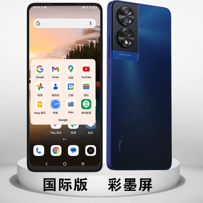 全新类纸外贸海外全网通多国语言