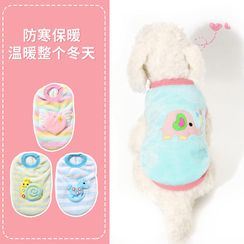 一斤内幼猫衣服2个月可穿幼犬小奶狗超小体吉娃娃保暖防着背心冬