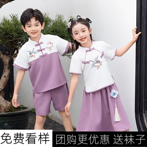 汉服男童女童古装2024新款儿童国学服六一演出服古装班服夏季唐装